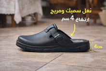 قم بتحميل الصورة إلى المعرض، صابو خفيف يريح القدم طوال اليوم